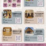 nara kyo yoga ヨガ教室のご案内